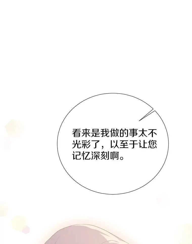 39.回报 第16页