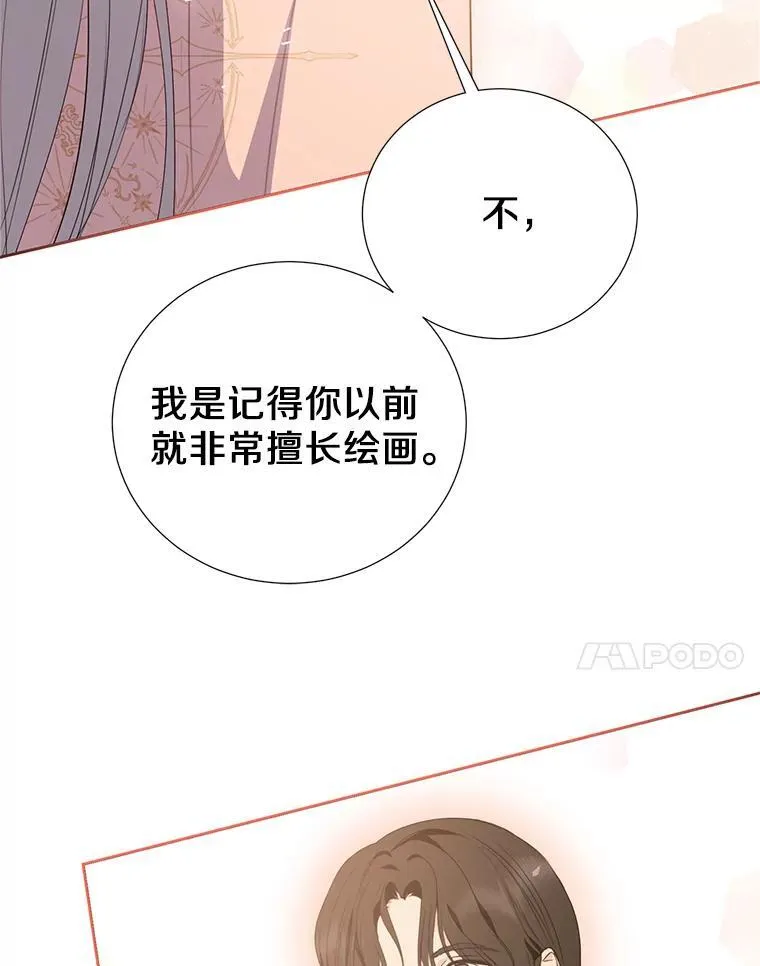 39.回报 第18页