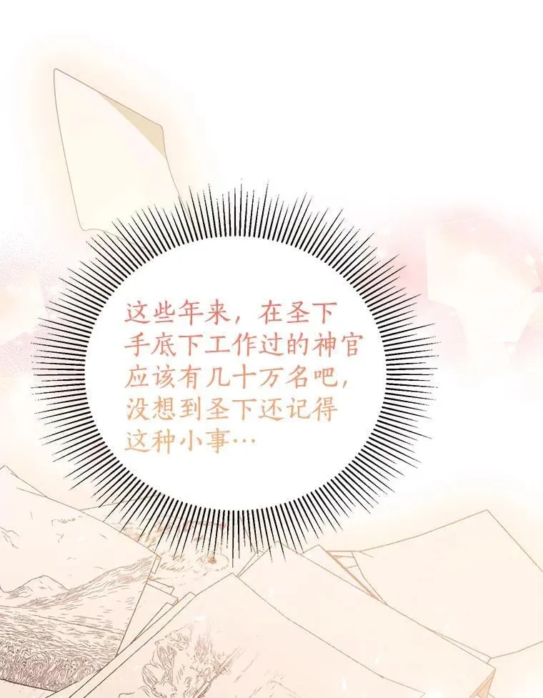 39.回报 第20页