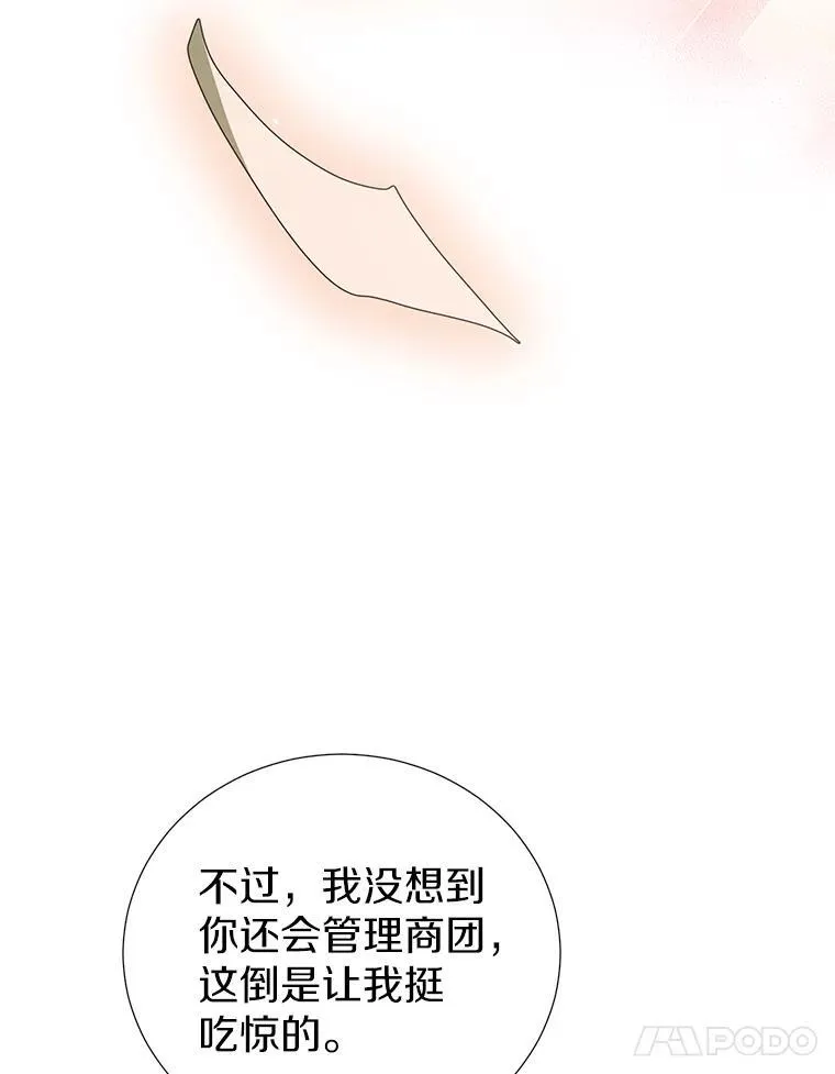 39.回报 第22页