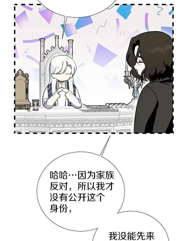 39.回报 第23页