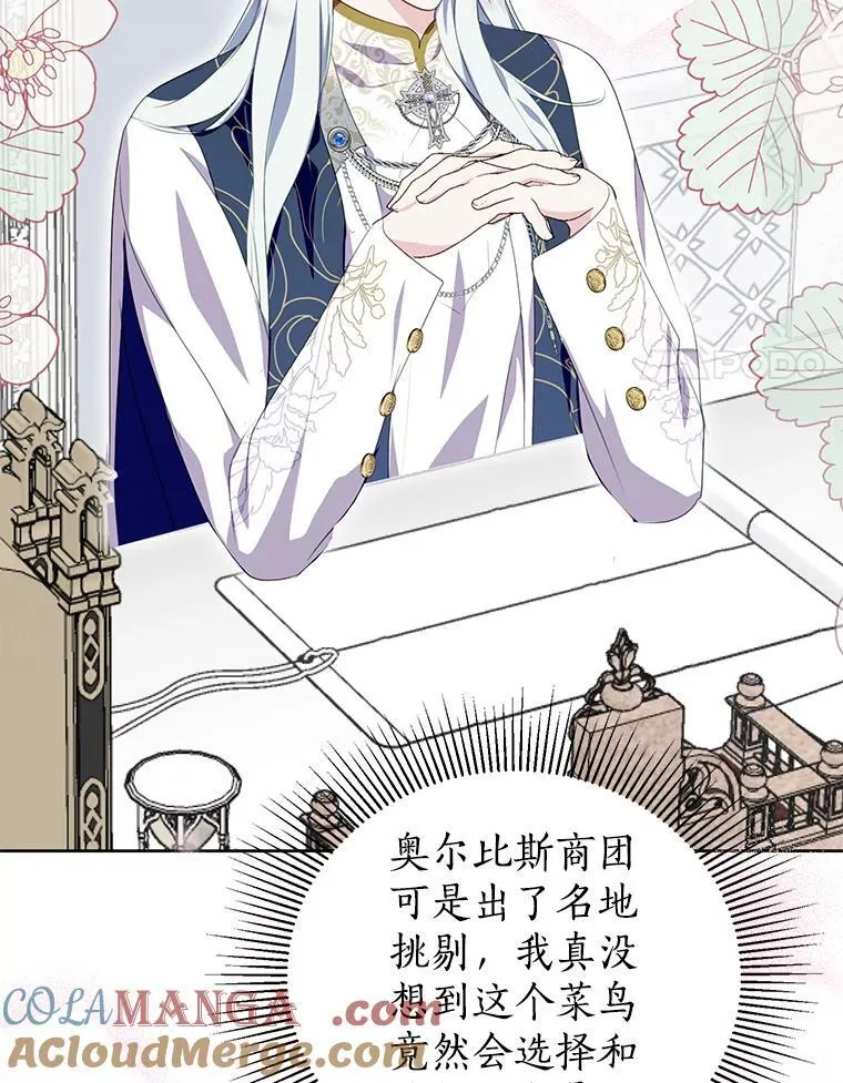 39.回报 第25页