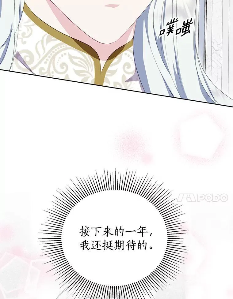39.回报 第28页
