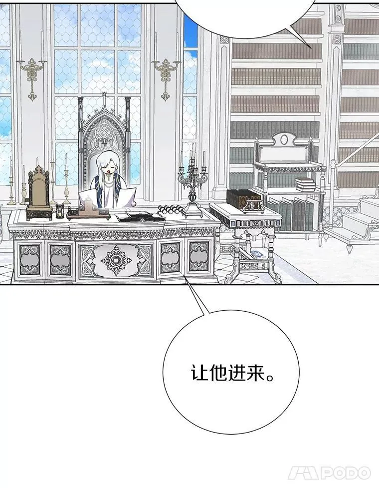 39.回报 第32页