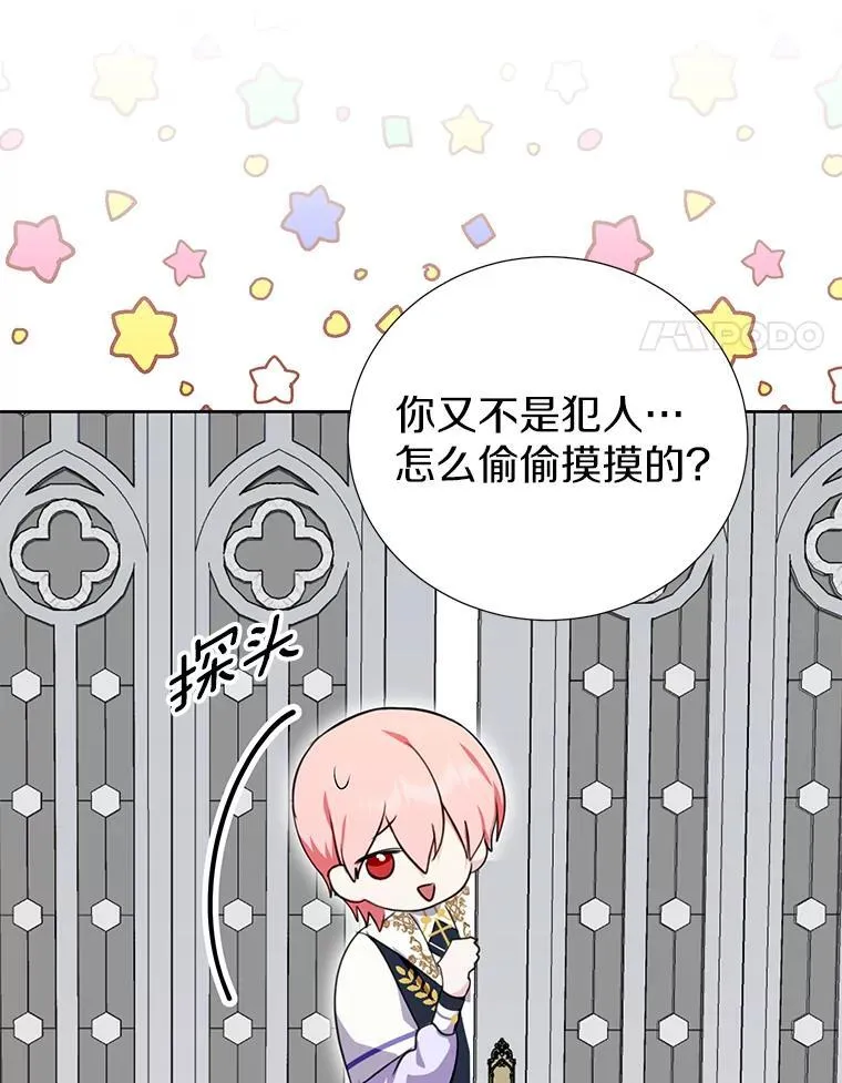 39.回报 第35页