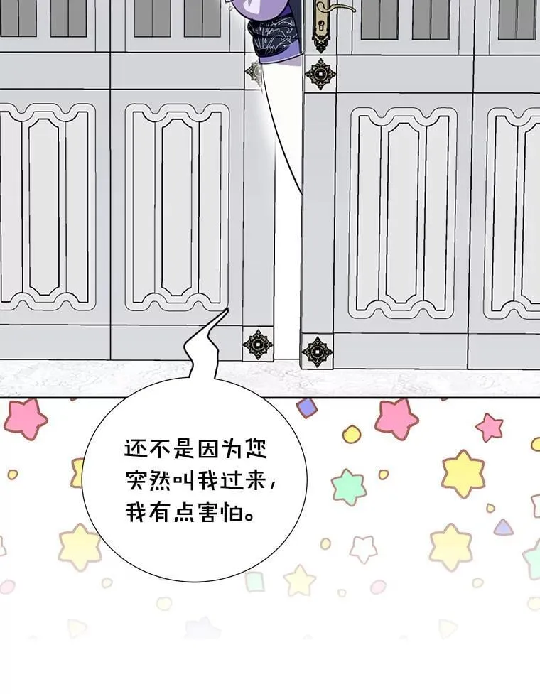 39.回报 第36页