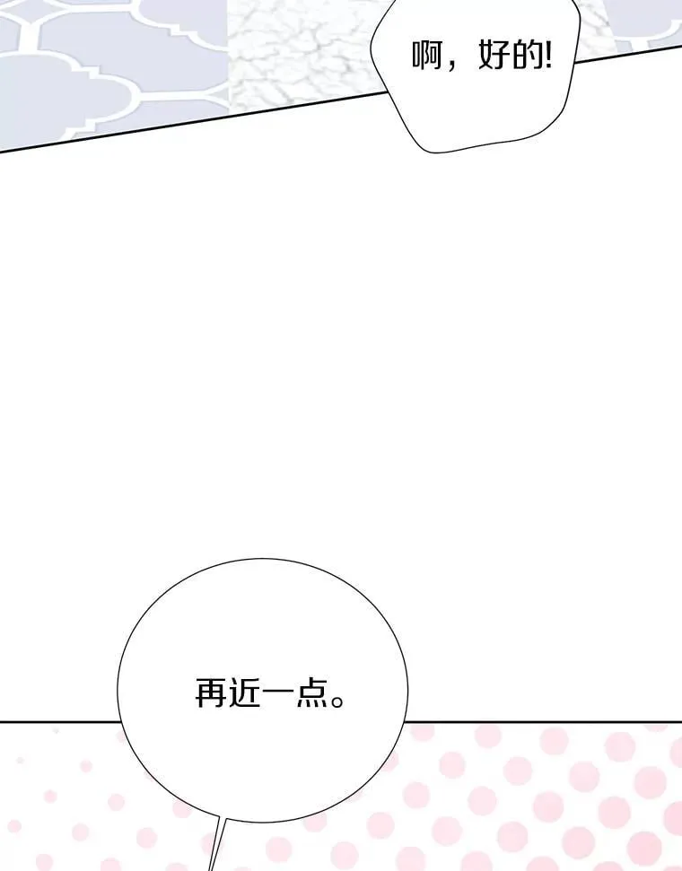 39.回报 第40页