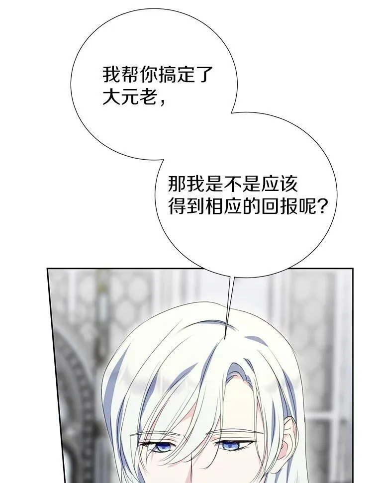 39.回报 第47页