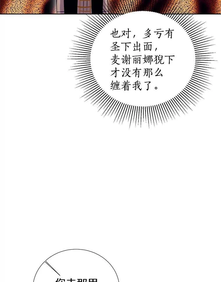 39.回报 第50页