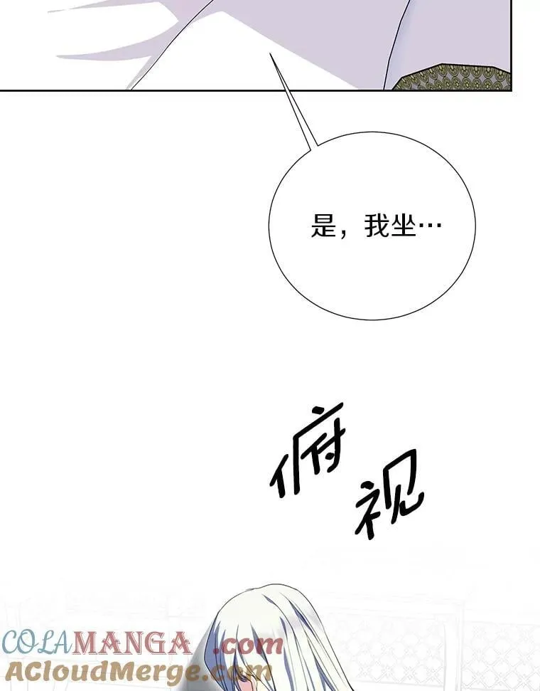 39.回报 第53页