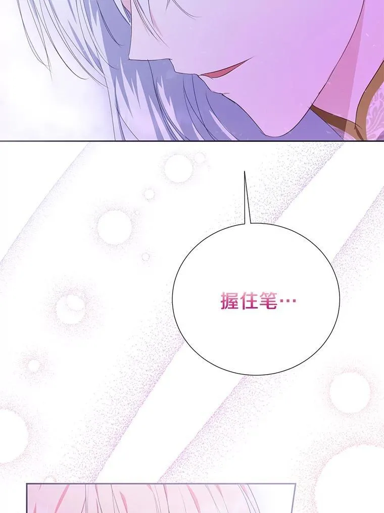 39.回报 第60页