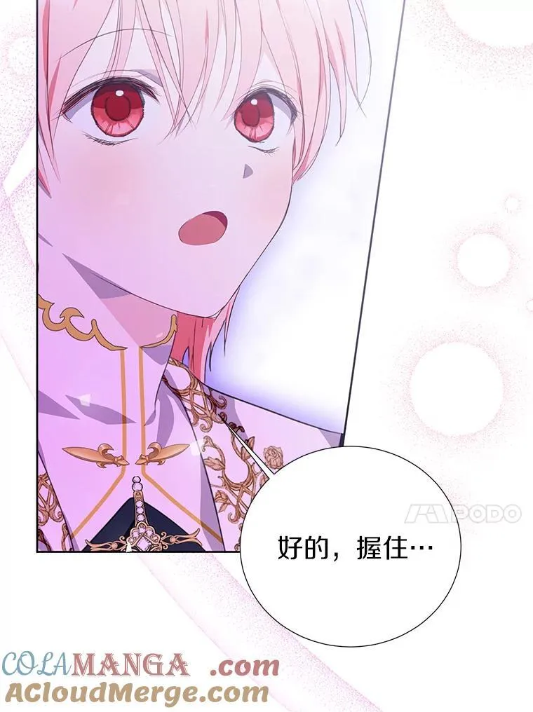 39.回报 第61页
