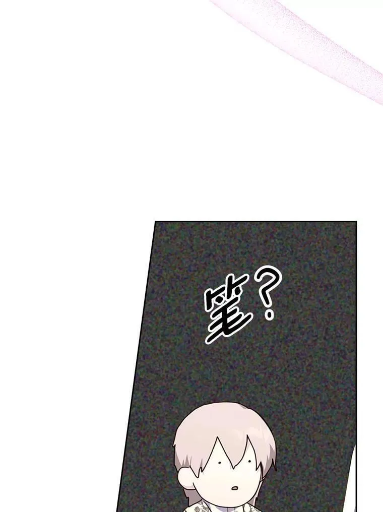 39.回报 第62页