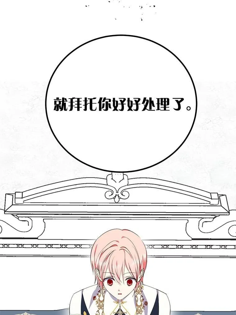 39.回报 第67页