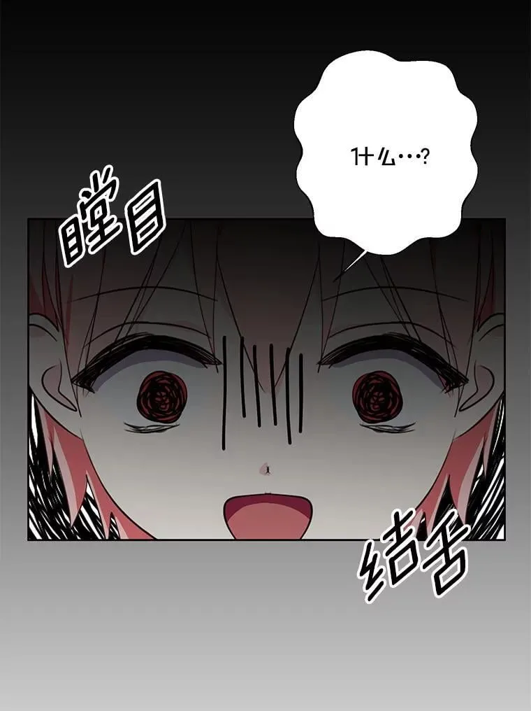 39.回报 第70页