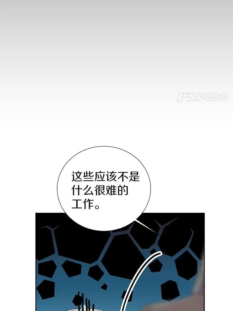 39.回报 第71页