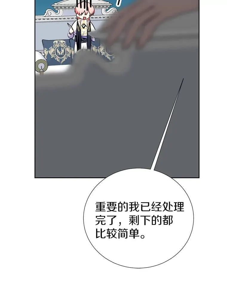 39.回报 第72页