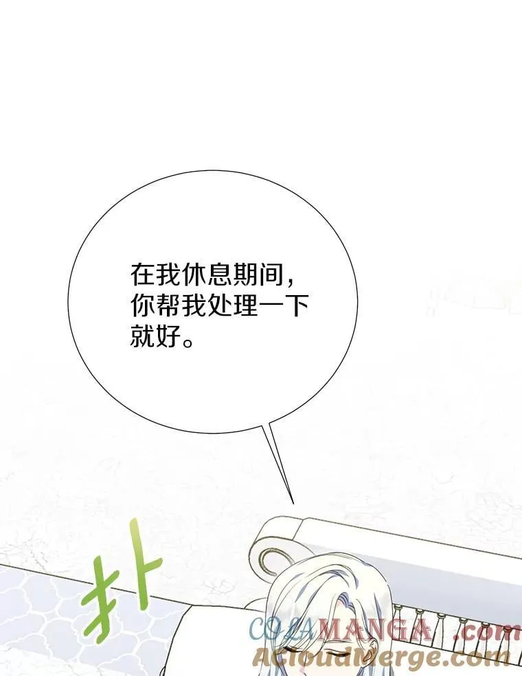 39.回报 第73页