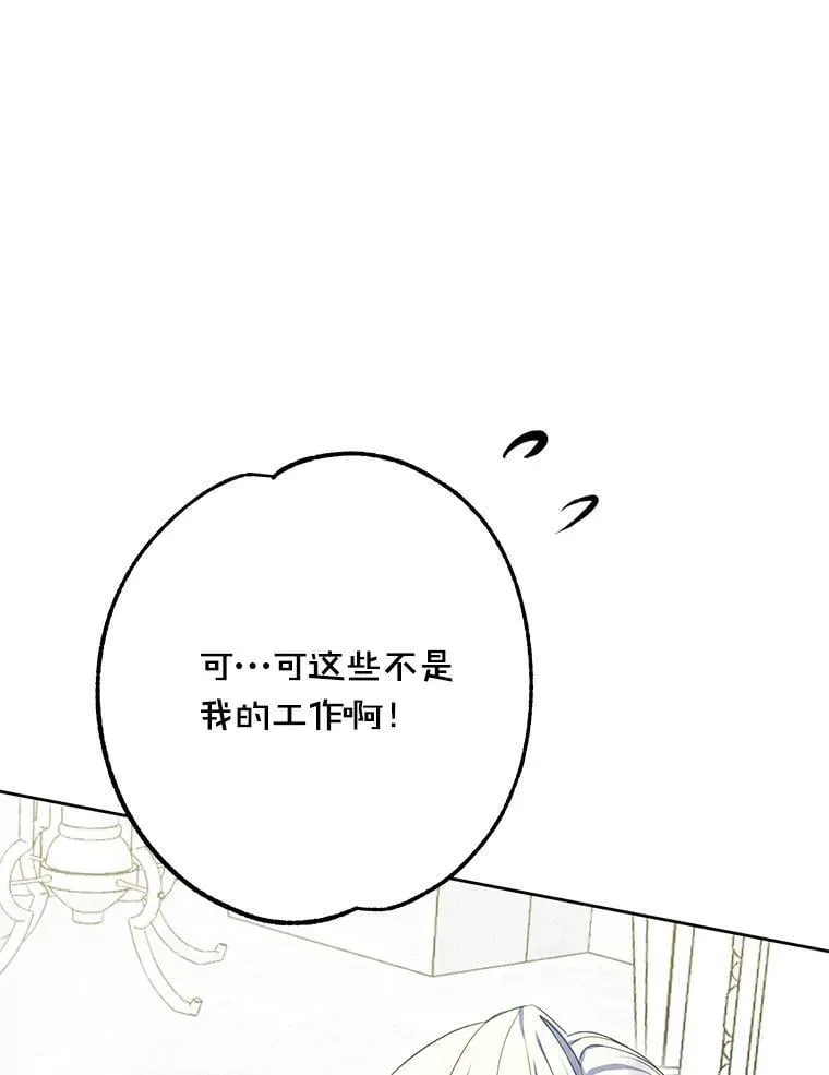 39.回报 第75页