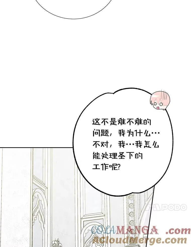 39.回报 第77页