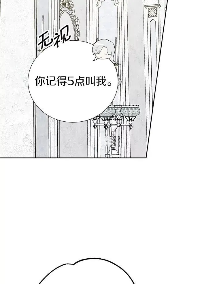 39.回报 第78页