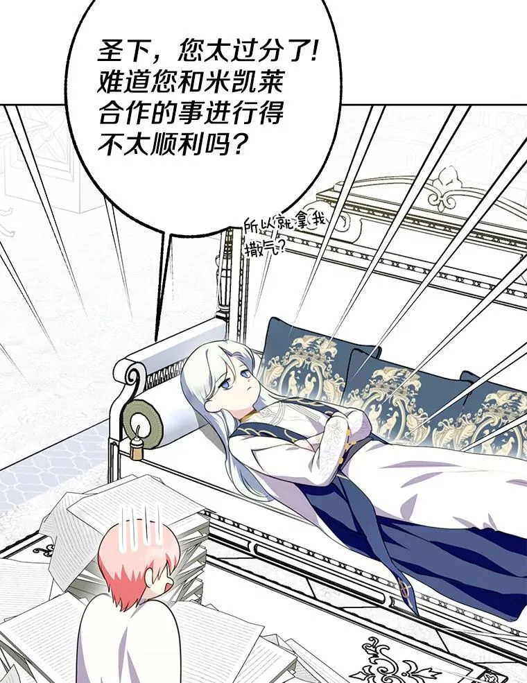 39.回报 第79页