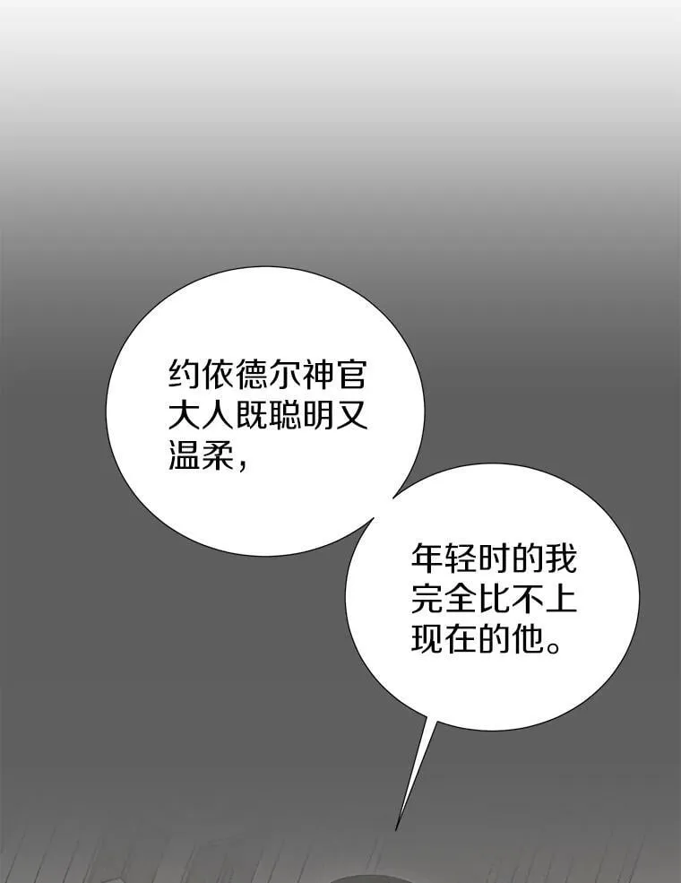 39.回报 第82页