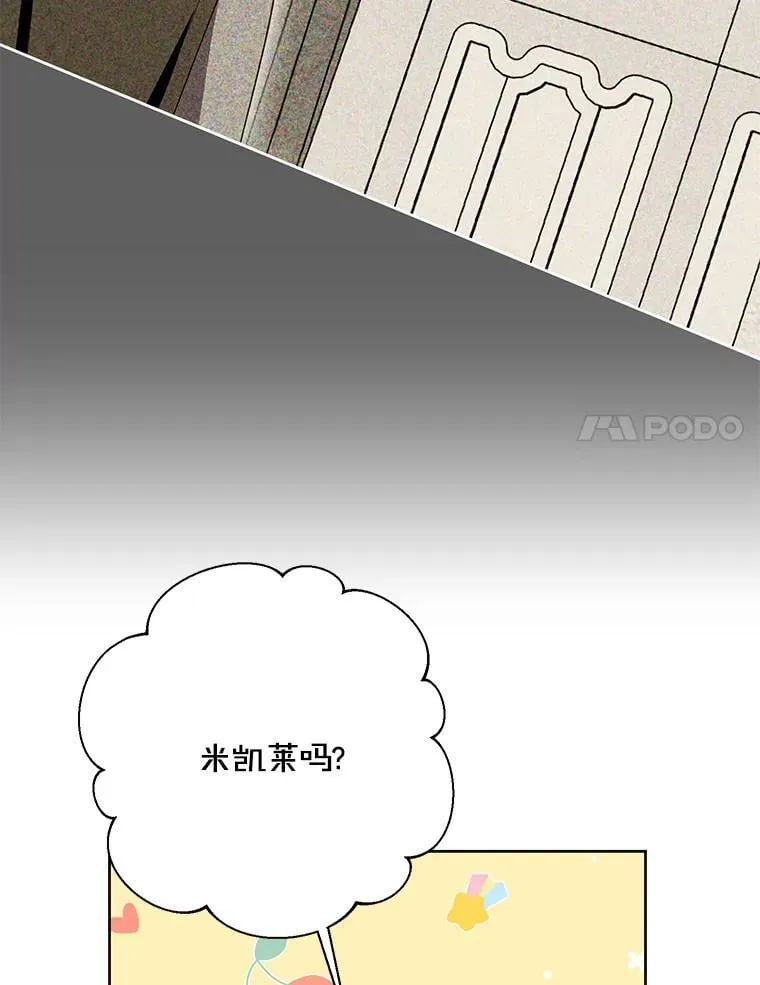 39.回报 第84页