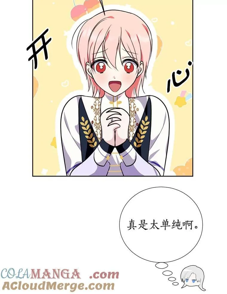 39.回报 第85页