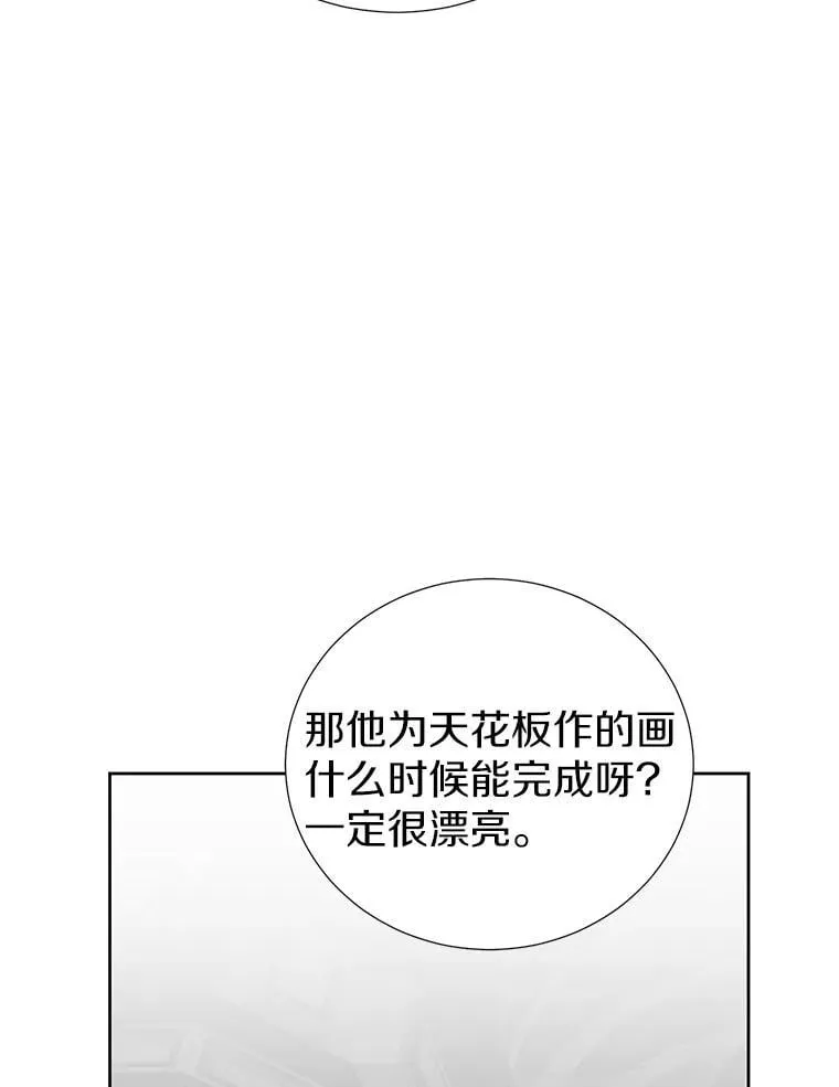 39.回报 第88页