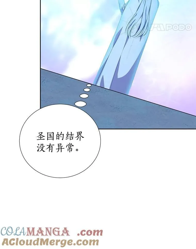 39.回报 第101页