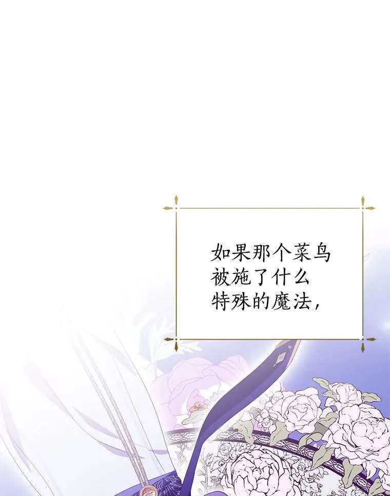 39.回报 第102页