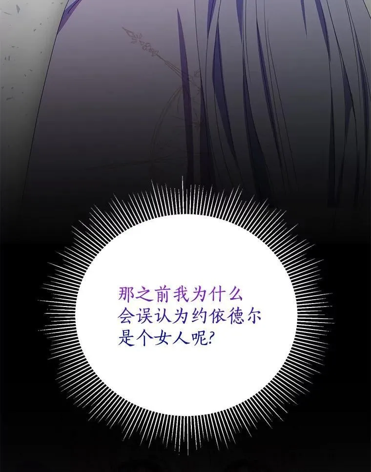 39.回报 第106页