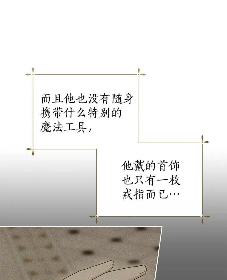 39.回报 第108页