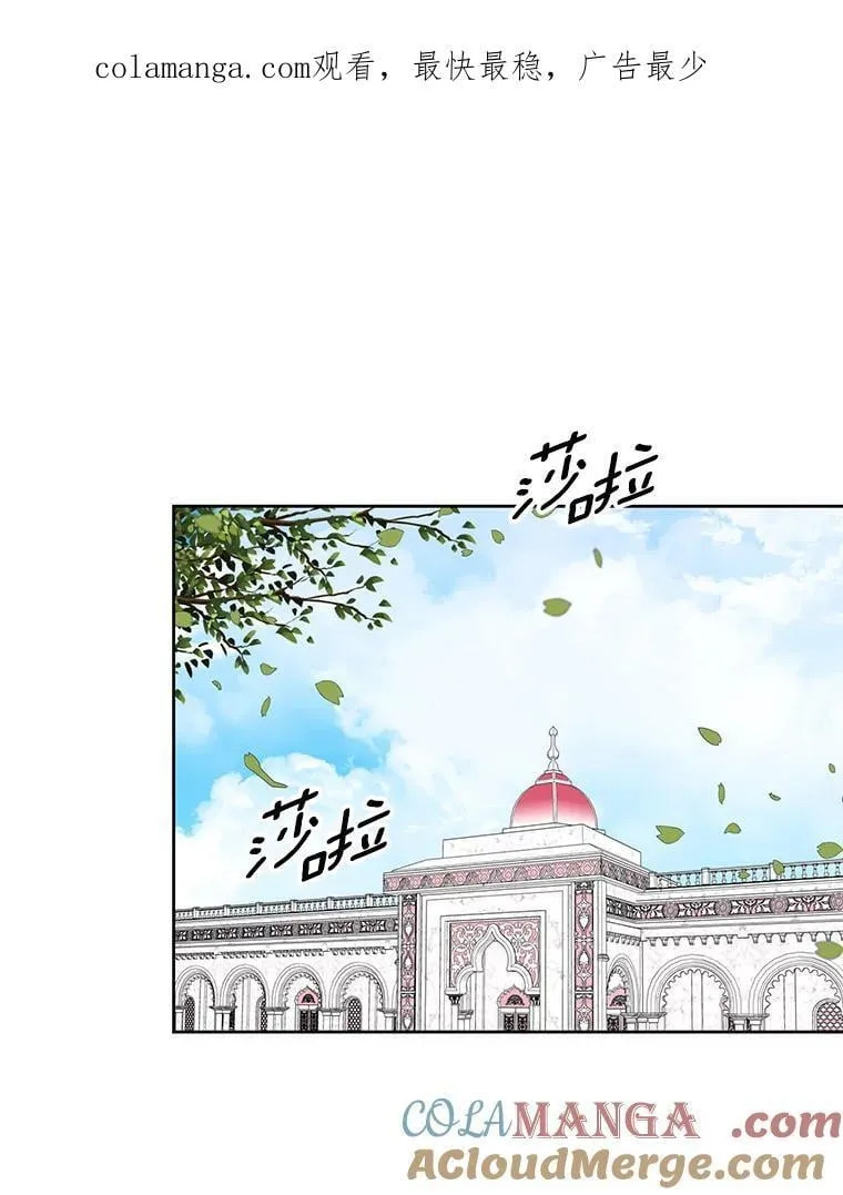 40.真相逐渐清晰 第1页