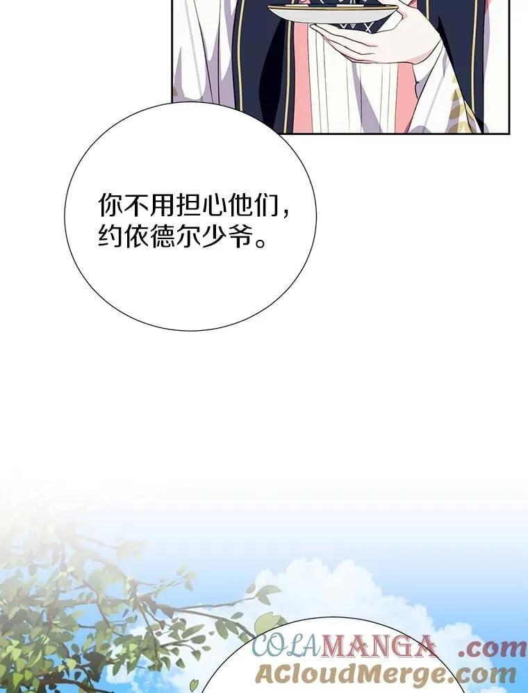 40.真相逐渐清晰 第13页
