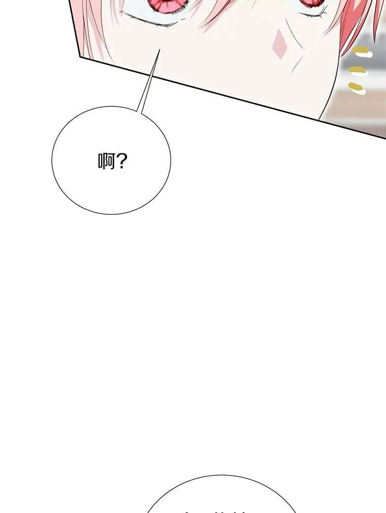 40.真相逐渐清晰 第31页