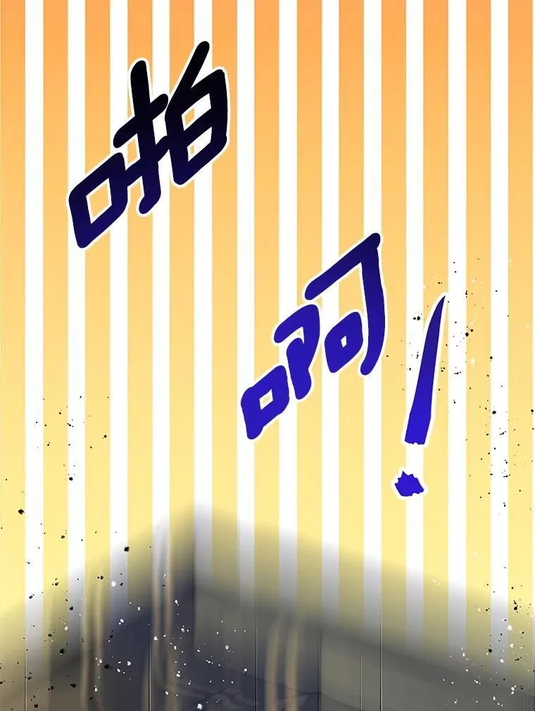 40.真相逐渐清晰 第35页