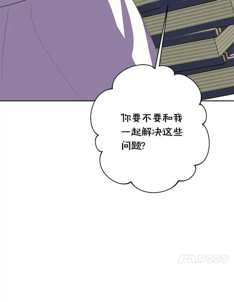 40.真相逐渐清晰 第39页