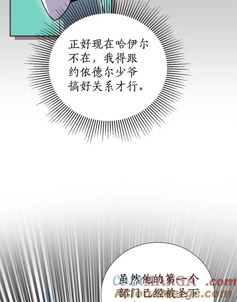 40.真相逐渐清晰 第49页