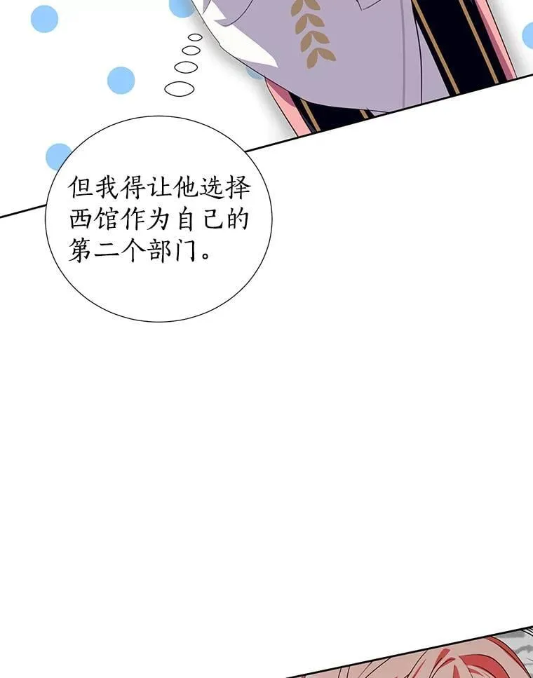 40.真相逐渐清晰 第51页