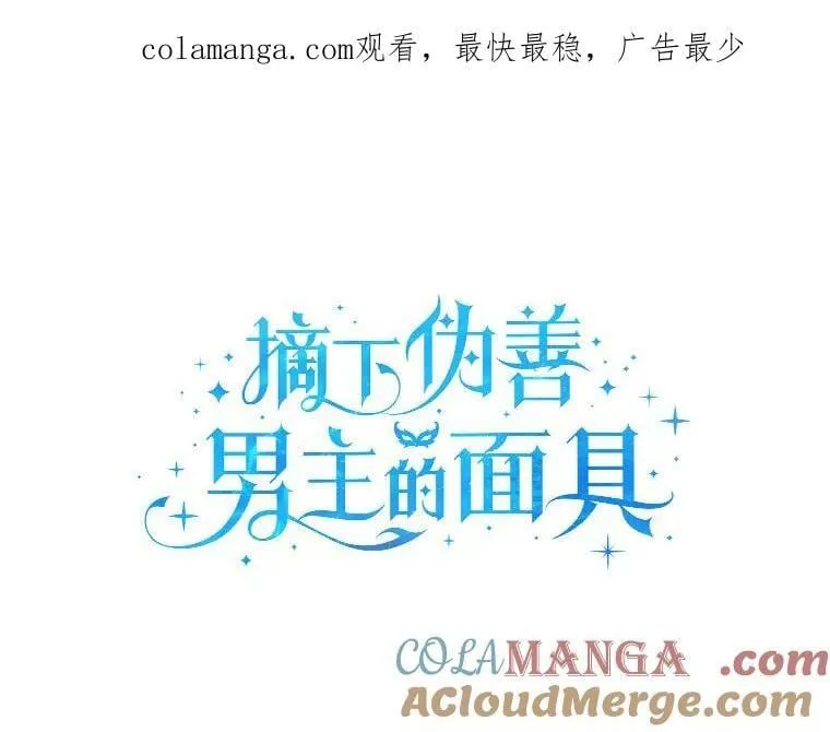 41.不小心被困 第1页