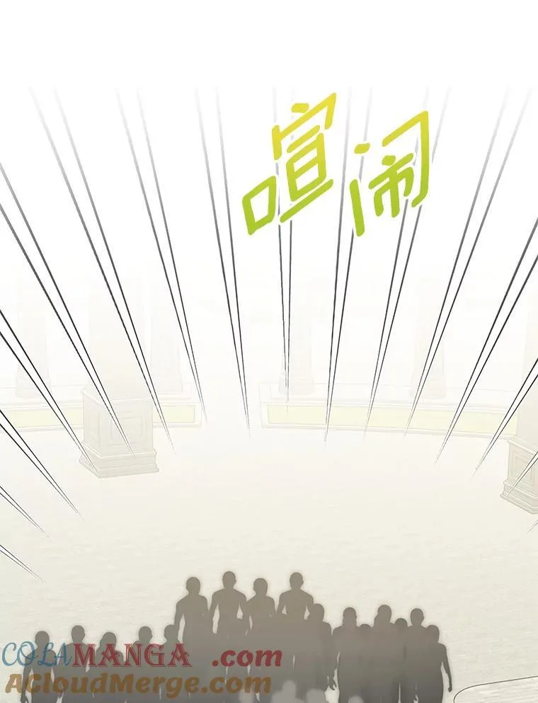 41.不小心被困 第16页