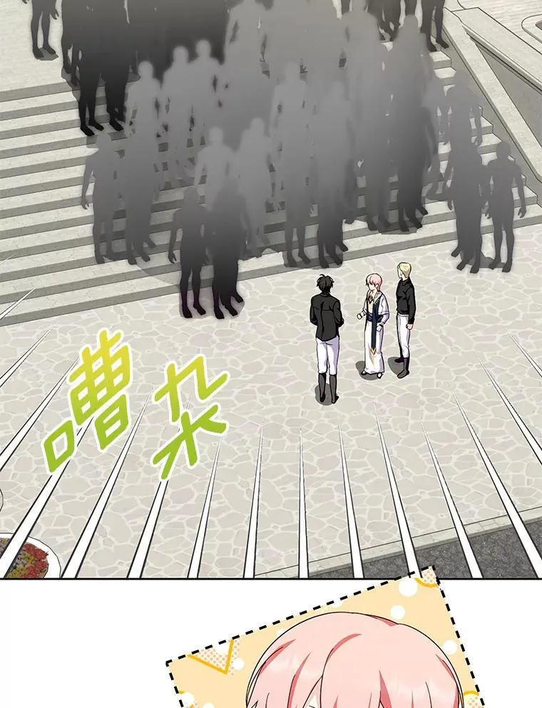 41.不小心被困 第17页