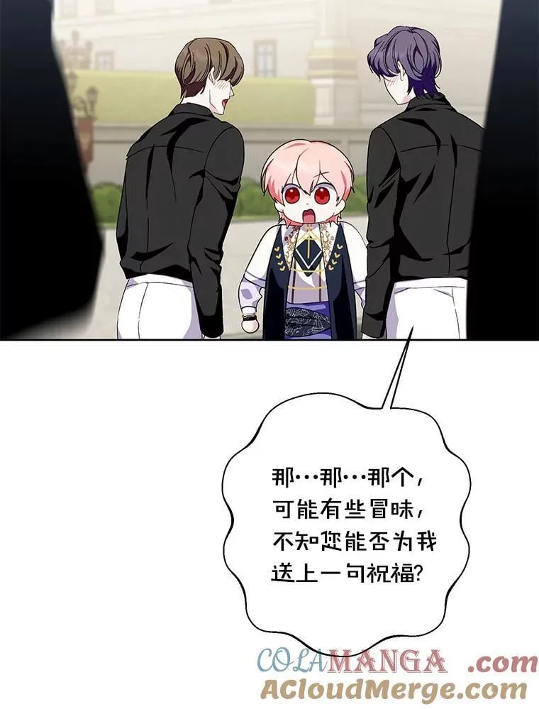 41.不小心被困 第19页