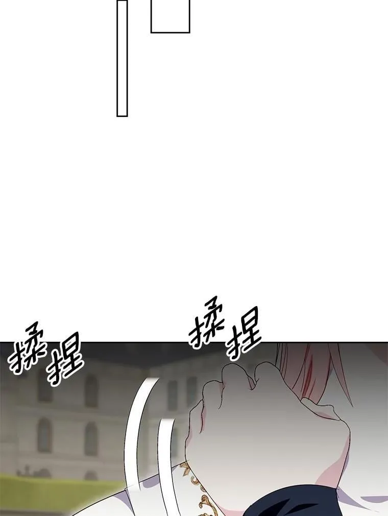 41.不小心被困 第33页