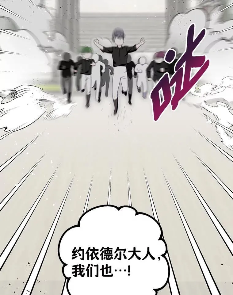 41.不小心被困 第38页