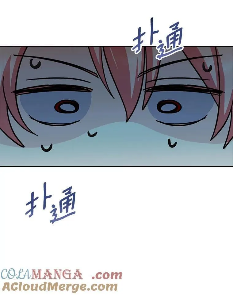 41.不小心被困 第49页