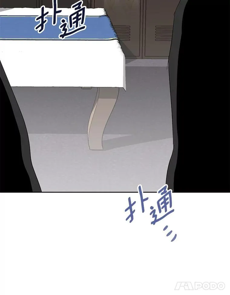 41.不小心被困 第51页