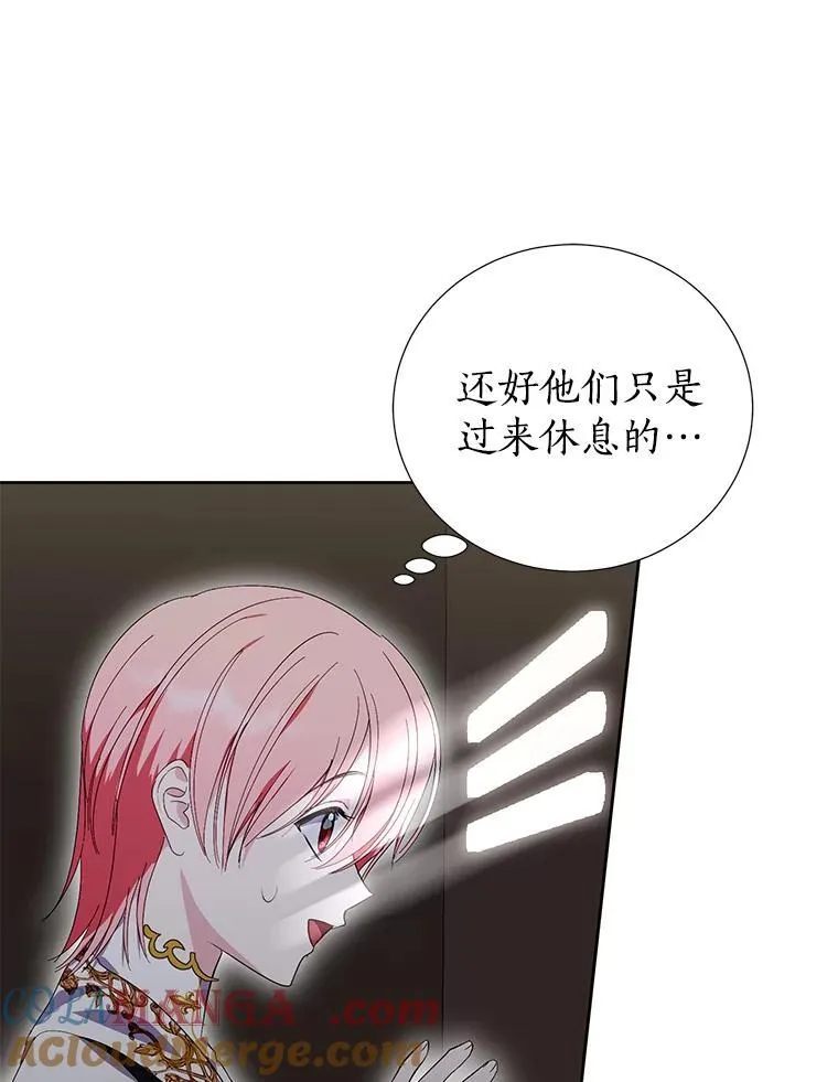 41.不小心被困 第52页